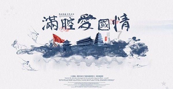 地球守护者